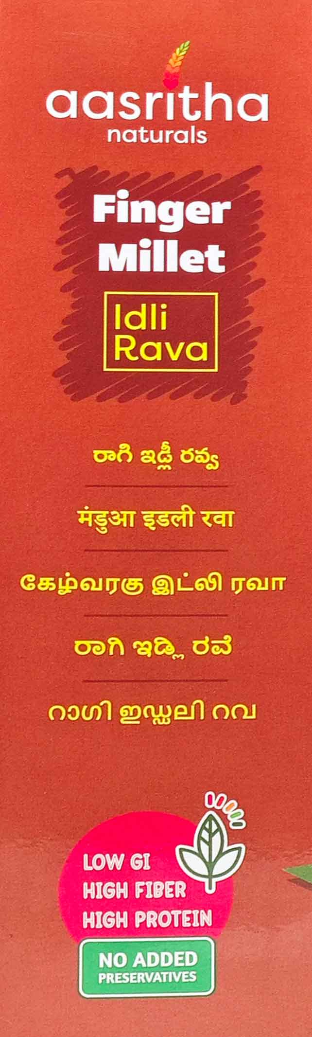 Finger Millet Idly Rava (Ragulu)