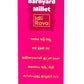 Banyard Millet Idly Rava (Udalu)