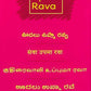 Banyard Millet Upma Rava (Udalu)