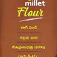 Finger Millet Flour (Ragulu) 500 g