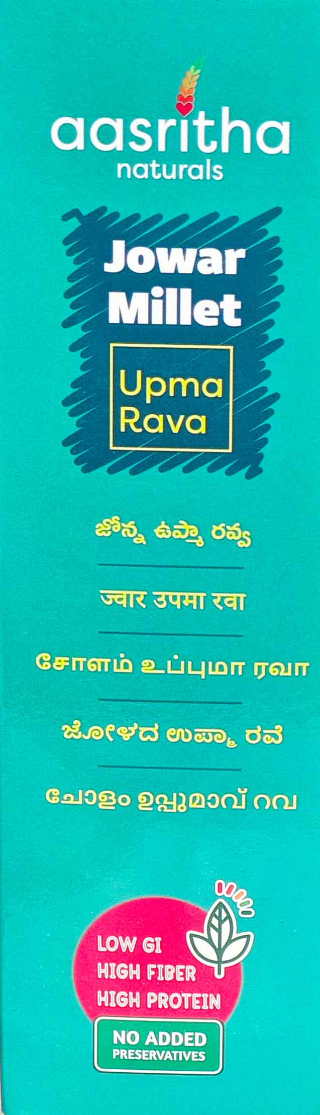 Jowar Millet Upma Rava (Jonnalu)