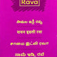 Little Millet Idly Rava (Samalu)