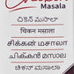 Chicken Masala