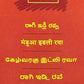 Finger Millet Idly Rava (Ragulu)