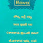Jowar Millet (Idly Rava (Jonnalu)