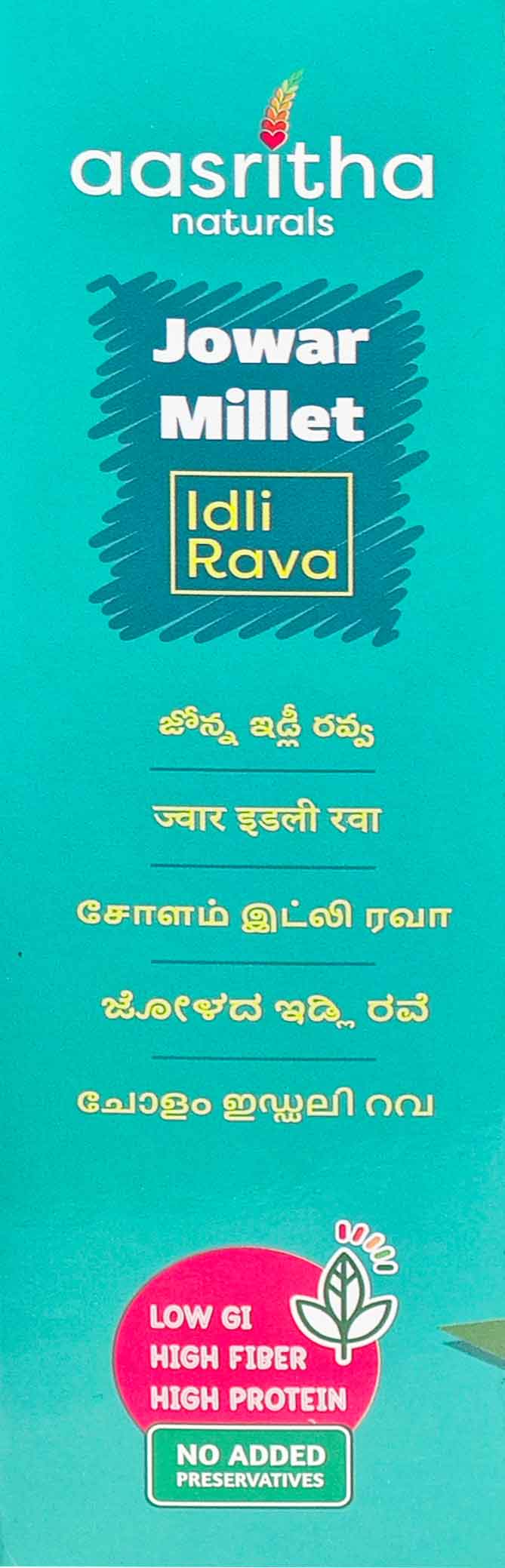 Jowar Millet (Idly Rava (Jonnalu)