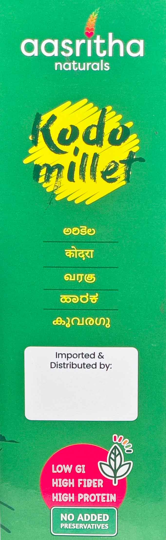Kodo Millet (Arikelu)