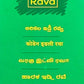 Kodo Millet Idly Rava (Arikelu)