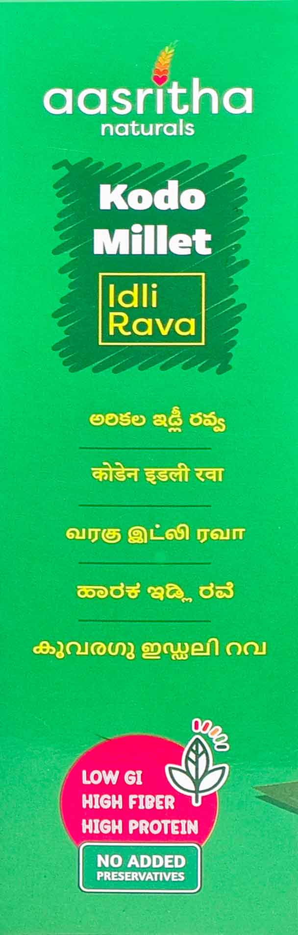 Kodo Millet Idly Rava (Arikelu)